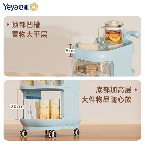 Baby Supplies Storage Shelf Whale Baby Stroller Floor Multi-layer Creative Bedside Mobile Snack Storage Shelf PP 