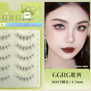 M20 Fairy Lower Eyelashes Ggrg Ge Ran False Eyelashes Lower Eyelashes Natural Simulation Transparent Stem Recommended by Makeup Artists