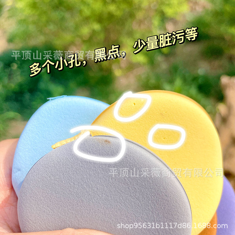 瑕疵介绍2.JPG