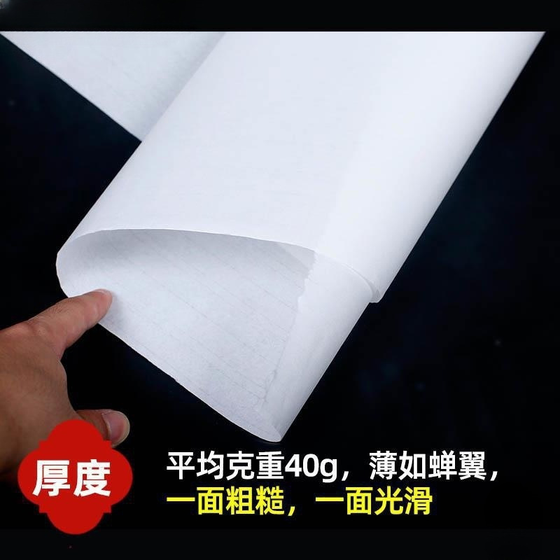 托裱纸手工装裱托心纸托芯纸书画装裱材料拖命纸单宣棉皮纸托绫纸