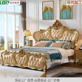 皮艺沙发;餐桌;实木床