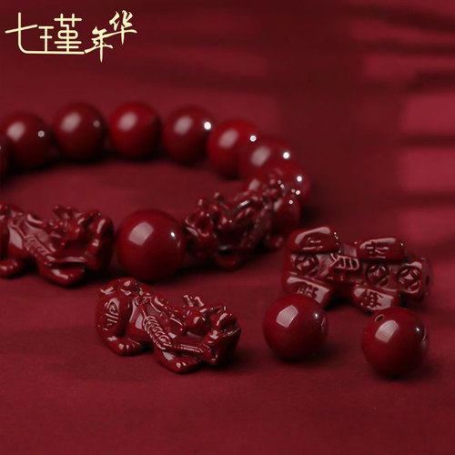 Cinnabar Pixiu Bracelet Raw Mineral High Content Crystal Purple Gold Sand Bracelet Zodiac Year Cinnabar Pixiu Bracelet Wholesale