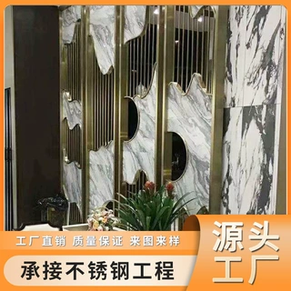 源头工厂定制加工不锈钢酒店楼体背景墙别墅大堂户外装饰屏风