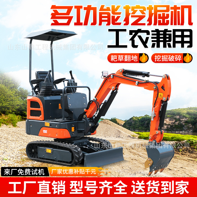 Mini excavadora de 2 toneladas para túneles en sótanos, motor Kubota, excavadora pequeña, mini excavadora Shanding image 3