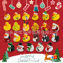 亚马逊搪胶鸭子夜光鸭圣诞公仔 跨境热销宝宝洗澡吸水浮水玩具