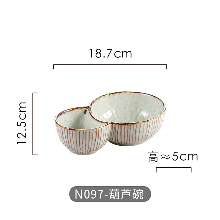 N097-gourd 그릇