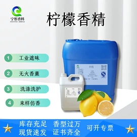 日用香精;其他香料香精;直接染料