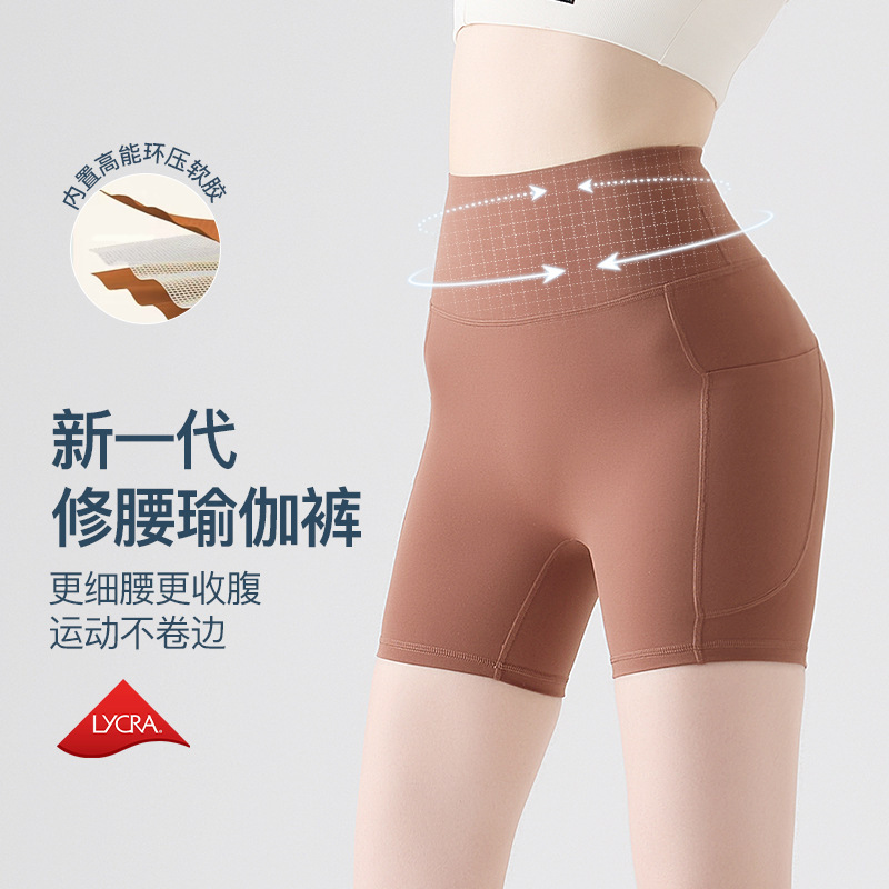 Lulu New Summer Cycling Shorts Women's Tight Flap Pocket Pants Yoga Pants Gym Pilates Sports Shorts Wholesale