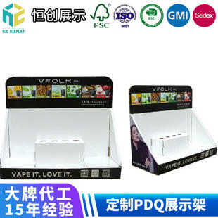 ���ڏS�����a���㼈PDQ����չʾ���F����С��չʾ̨������м�չ