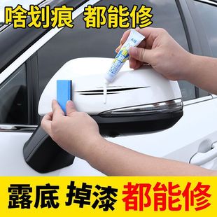 Car Touch-Up Pen White Black Pearl White Scratch Car Paint Traceless Liquid Car Paint Repair Wholesale