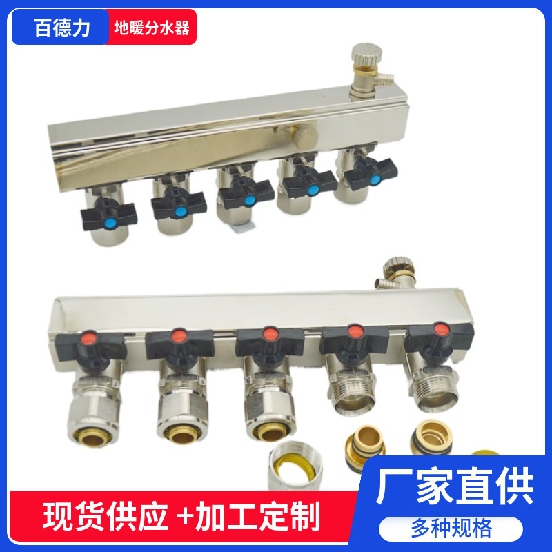 メーカー直供分水器厚さインチ主棒20頭鏡面fb歯車大流量地暖分水器|undefined