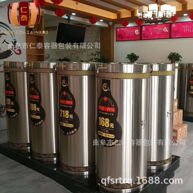 2800元微信售酒機500斤 (1)_.jpg