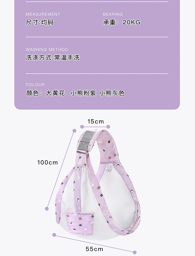 紫色背巾_16.jpg