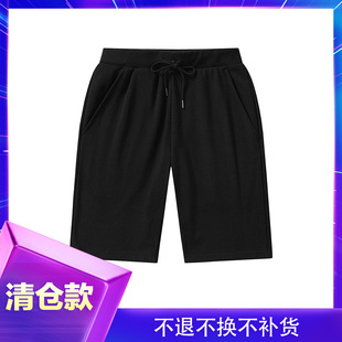 Clearance 280g Terry men's and women's fifth pants DK02 summer thin sweatpants fashion brand loose all-Match sports drawer