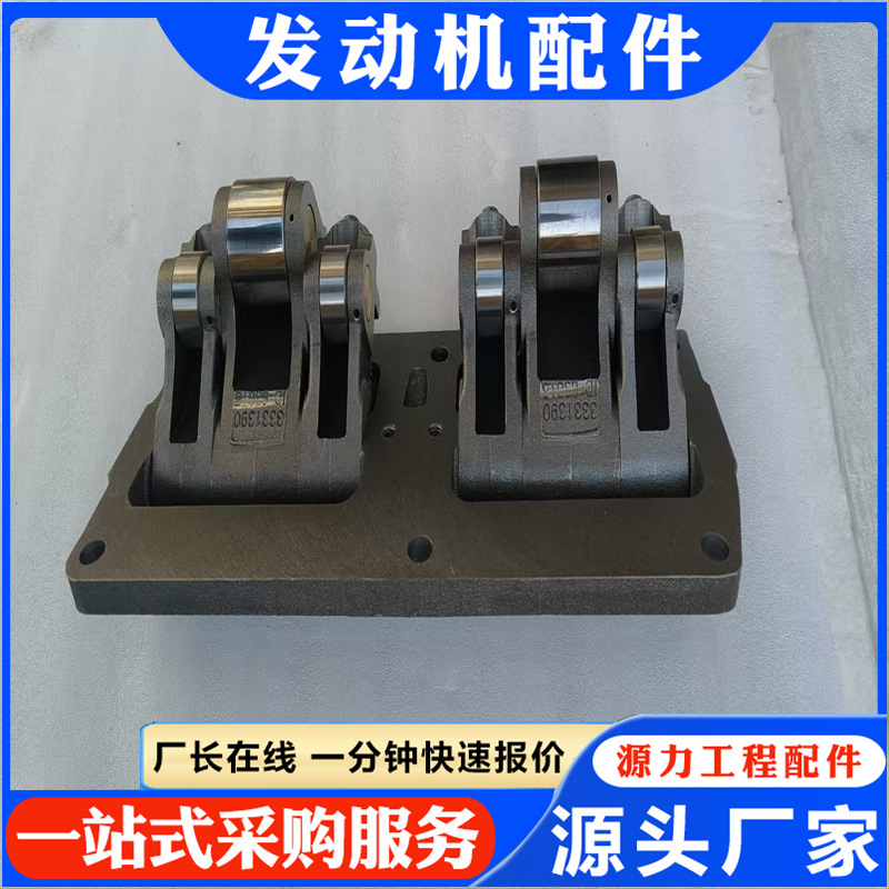 推土机发动机NT855配件凸轮从动件QSN 3413412  TY220  3418660