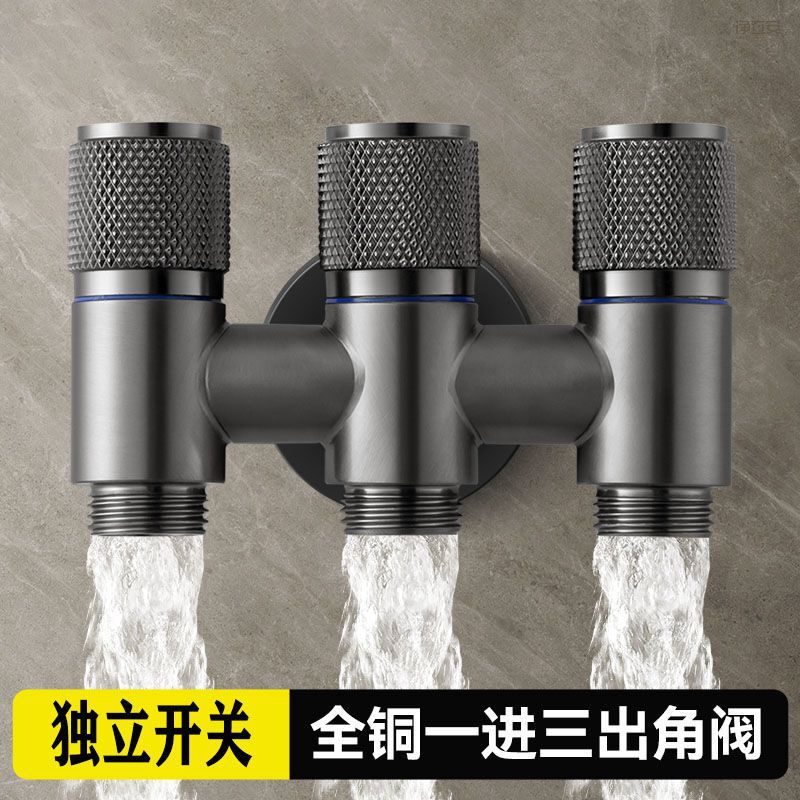 One-To-Three Multifunctional Three-Way Washing Machine Faucet with Diverter Valve Spray Set