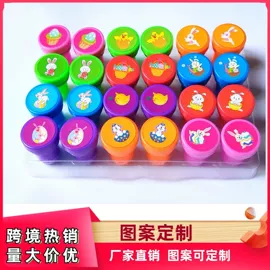 印章/印泥;手账印章;印章用品