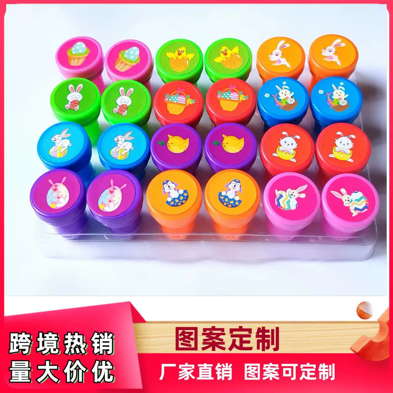 复活节儿童印章玩具圆柱形创意圆章厂家直供印泥