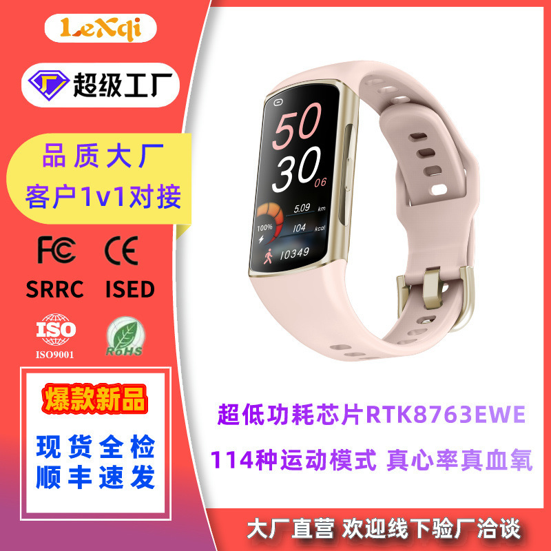 New H32 Sports Bracelet Fitness Tracker Smart Watch Heart Rate Monitoring Sports Smart Sports Bracelet