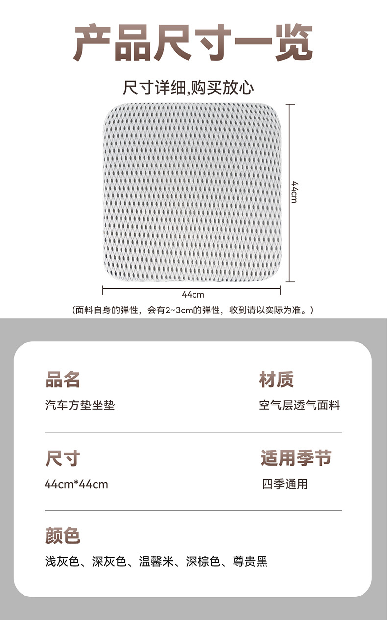 Manufacturer Dropshipping Car Seat Cushion, Car Seat, Mesh Memory Foam Cushion, Long-Term Sitting and Not Tired, Summer Fart Cushion