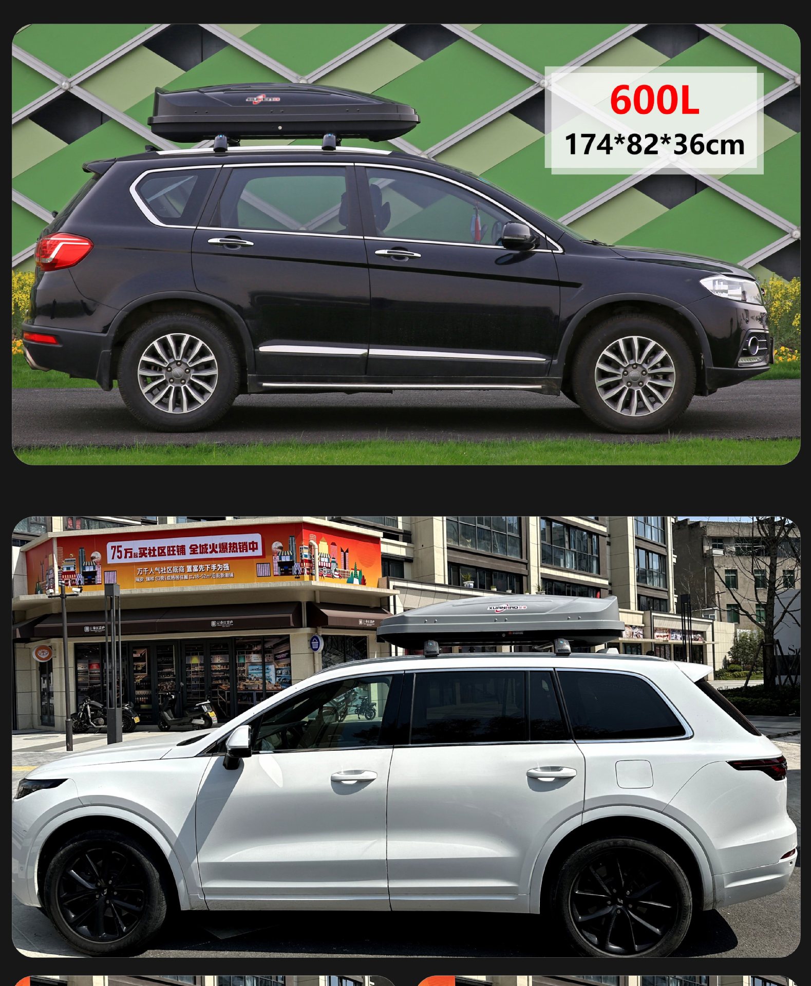Car roof luggage is suitable for Nissan Xinqijun Xiaoke Toule Tiida Teana car SUV brigade wholesale