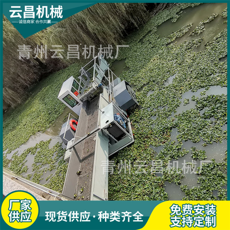 水面水葫芦水草收割船 水花生水浮萍打捞船 河道水面清草保洁船