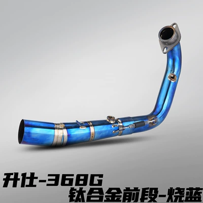 Straight-Through Special Stainless Steel Front Section – Motorcycle exhaust pipe - shengshi-368g-titanium-alloy-front-section-blued