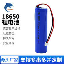 �늳�18650 3.7v�ɳ���о �늳�18650�M���w�A���늳�2000ma