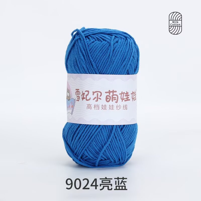 9024 밝은 파란색