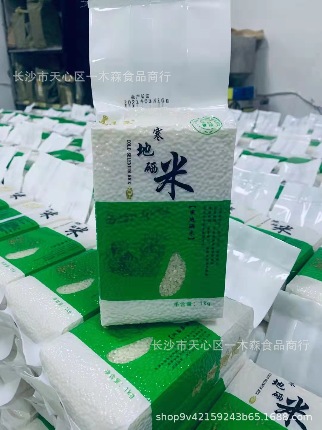 微信图片_20210930164158