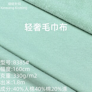 330g�Ӻ�ë�����냺��������ܛ�H�wëȦ������ˮ��ԡ�ۼҾӷ�����