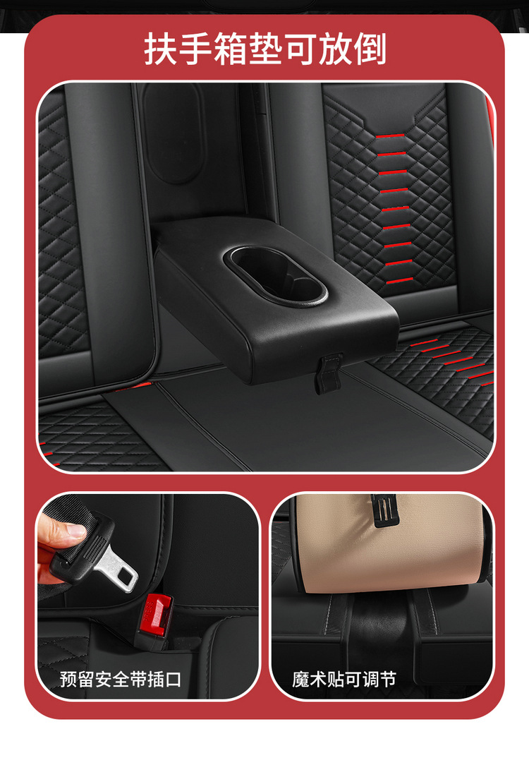 Car Seat Cushion Nappa Leather Universal Full Set