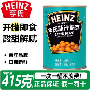 5�®a��ܿ����ʳ������������S�����џh�����^������֭�h��415g
