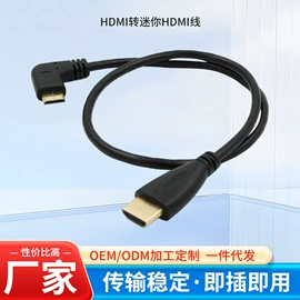 数码音频线;电脑线材;转接卡转接线