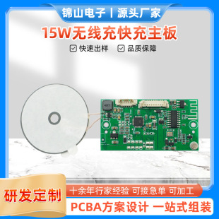 �|ݸ�P��܇���Ƅ��ԴPCBA�����аl���a�·�������OӋ���Ƽӹ�