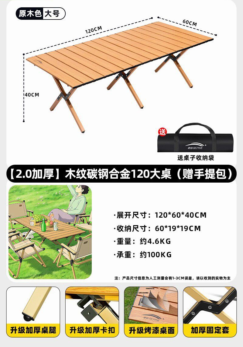 Mesa de camping al aire libre mesa y silla portátil mesa de hamburguesas mesa de picnic cabina de camping equipo completo de cocina