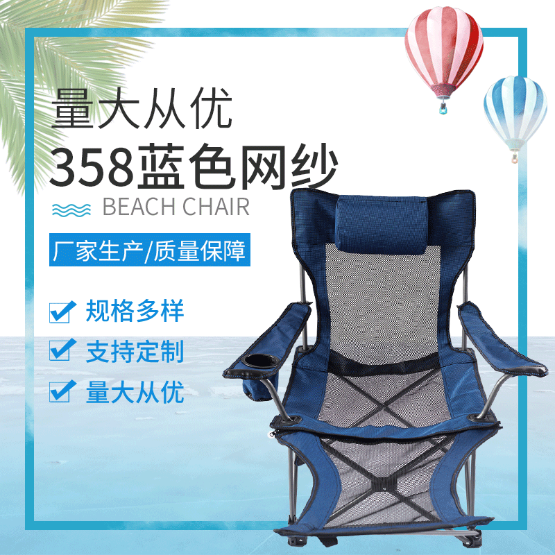 Silla plegable al aire libre camping playa portátil pequeño banco respaldo Silla de pesca cama plegable Oficina almuerzo descanso reclinable