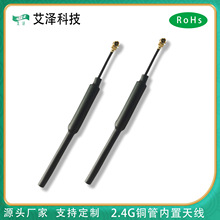 5.8G����ģ�M�o�˙C�����쾀FPV�D���쾀�������~��1.13IPXEX