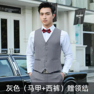 나비 넥타이를 보내는 회색 양복 조끼 + 바지