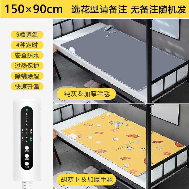 電気毛布一人二人用電気布団家庭用学生寮寝室専用小型除湿安全小電力|undefined