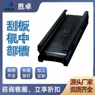 ԭ�S؛Դ�ΰ�C�в��۵V��ݔ�͙C�^�ɲۺ���ú���ӼӺ��