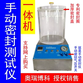 其他仪器仪表;其他仪器仪表;其他包装测试