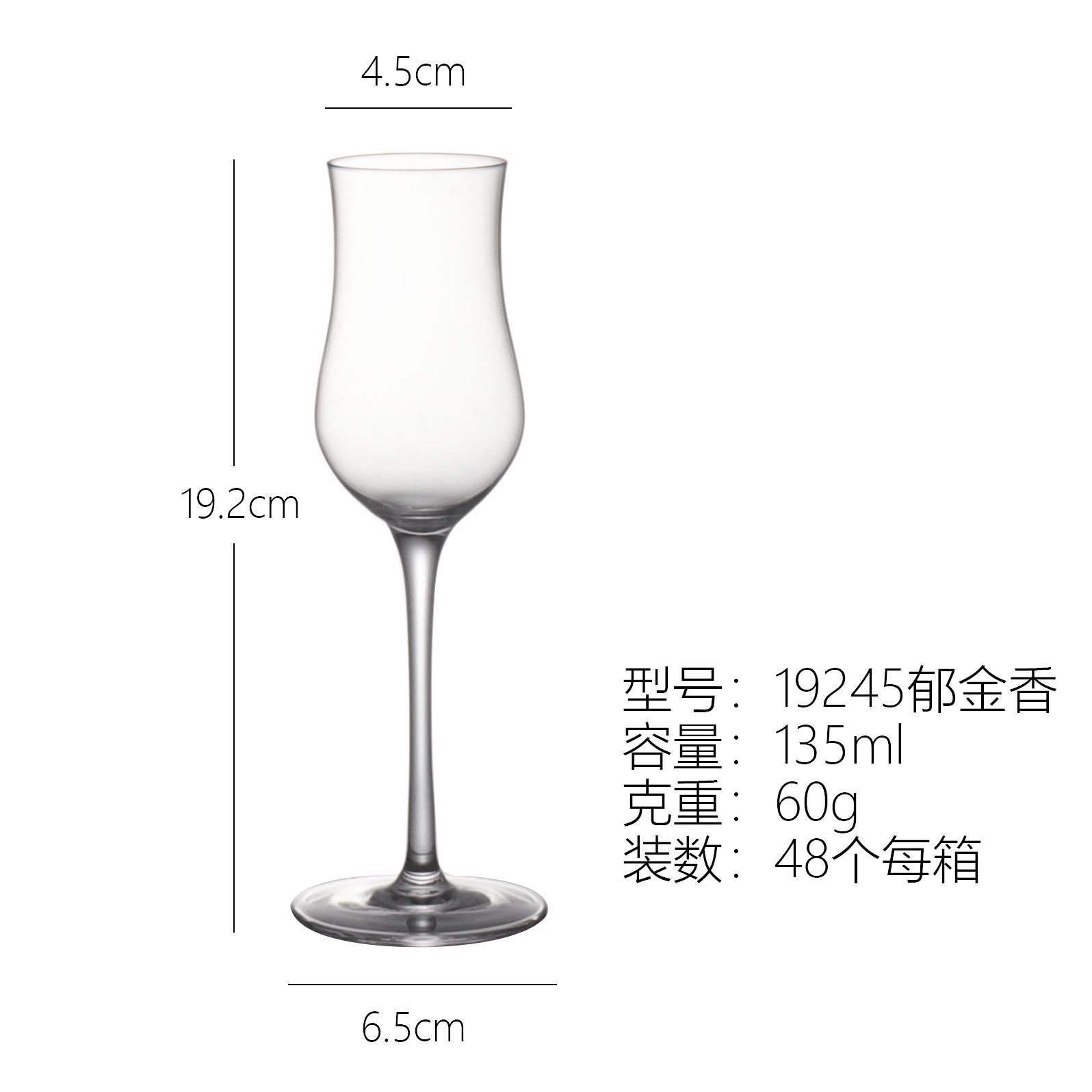 Taza de degustación de whisky, taza de licores, taza de vino extranjero, taza de copa de vidrio de cristal, taza de bebida pura, taza de olor