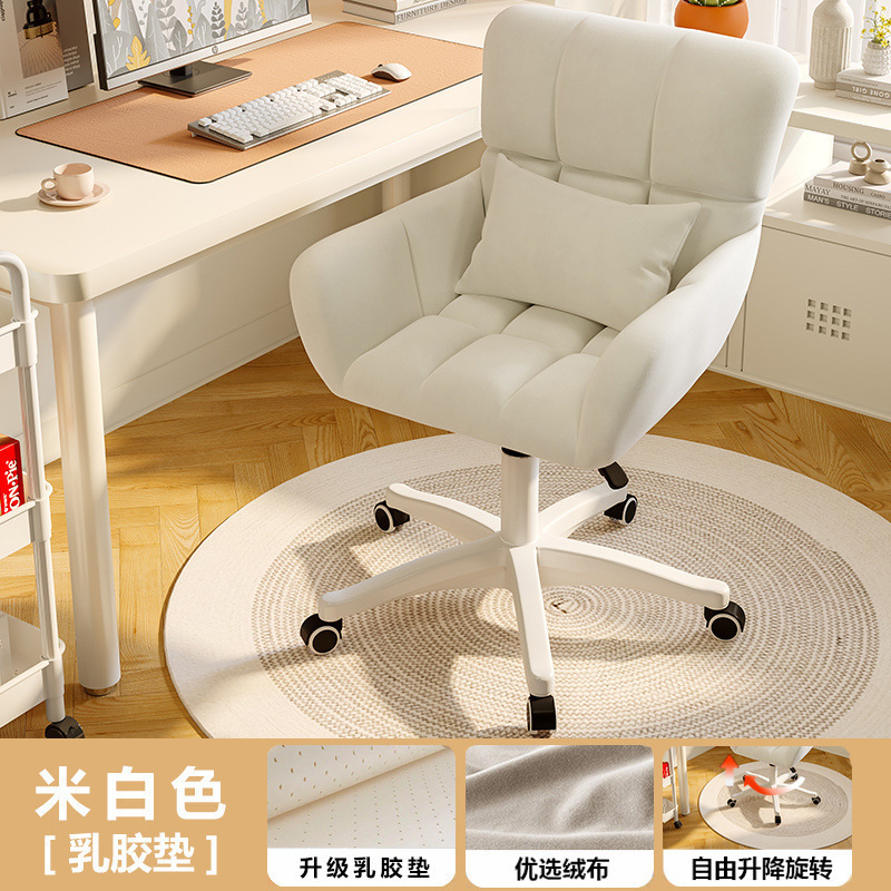 (beige blanco) látex antibacteriano + almohada + ruido reducción de la rueda universal