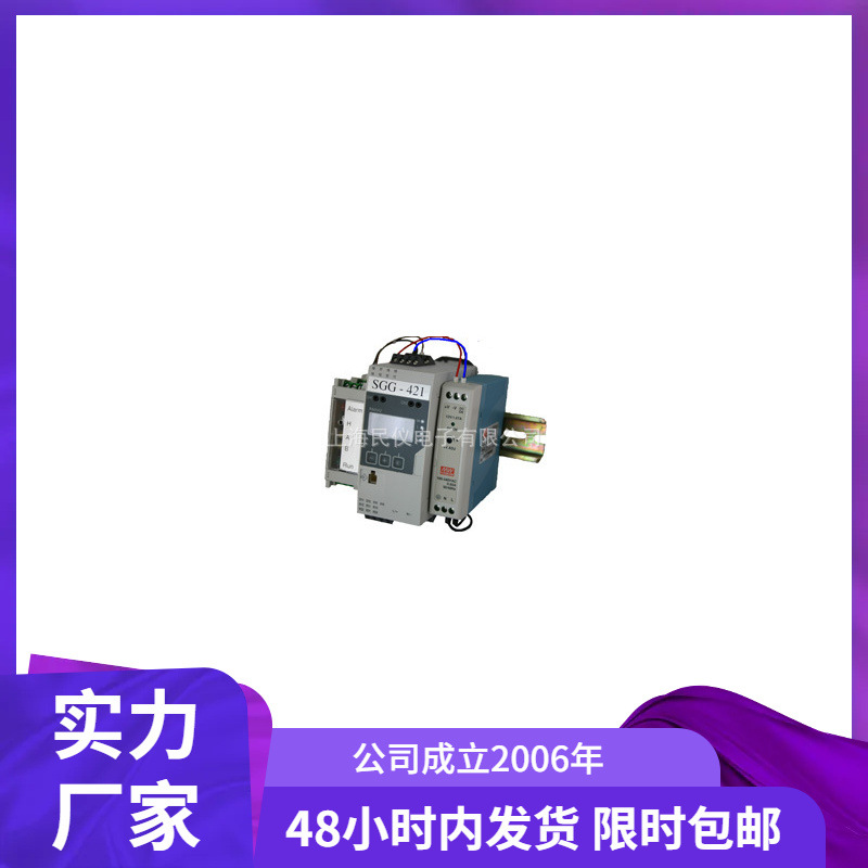 德国KLEINWACHTER EFM-113B在线静电场强监测系统