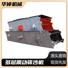 �������ӺYɳ�C���ӷ��xĥ���^�V�Ԅӷ��x���ӺYʯ����ɳʯ���x�C