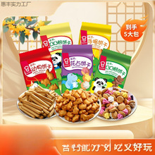 ���DͯȤɺ��}������ռ�С�܄������ָɃ��rͯ��С��ʳ