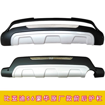 rear bumper protection, Bumper