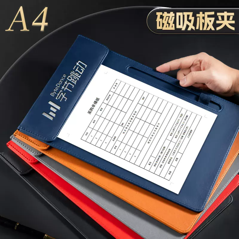 a4会议板夹PU皮质文件夹夹板写字板资料夹菜单夹办公签字加厚垫板
