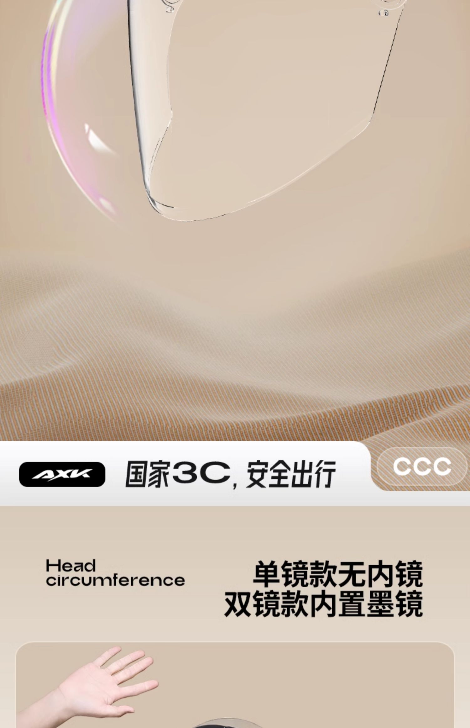 3C Certified Electric Vehicle Helmet - Universal for All Seasons